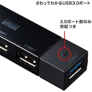 サンワサプライ 【生産完了品】4ポートUSBコンボハブ USB3.0(1ポート)+USB2.0(3ポート) ブラック 4ポートUSBコンボハブ USB3.0(1ポート)+USB2.0(3ポート) ブラック USB-HAC402BK 画像4