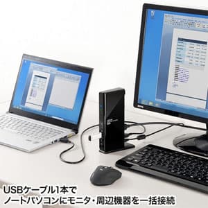 サンワサプライ 【生産完了品】USB3.0ドッキングステーション USB3.0ドッキングステーション USB-CVDK1 画像4
