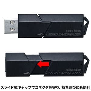 サンワサプライ 【生産完了品】USB3.0カードリーダー SDカード用 2スロット 35メディア対応 USB3.0カードリーダー SDカード用 2スロット 35メディア対応 ADR-3MSDUBK 画像2