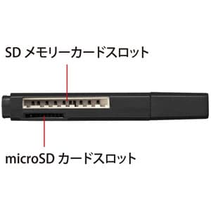 サンワサプライ USB2.0カードリーダー コンパクト直挿しタイプ 2スロット 35メディア対応 ブラック USB2.0カードリーダー コンパクト直挿しタイプ 2スロット 35メディア対応 ブラック ADR-MSDU2BK 画像3