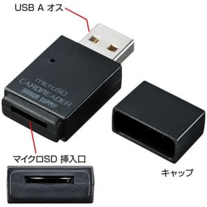 サンワサプライ 【生産完了品】microSDカードリーダー 1スロット 9メディア対応 ブラック microSDカードリーダー 1スロット 9メディア対応 ブラック ADR-MCU2BK2 画像2