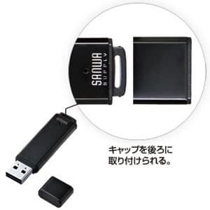 サンワサプライ 【生産完了品】USB2.0メモリ 1GB ネックストラップ付 ブラック USB2.0メモリ 1GB ネックストラップ付 ブラック UFD-A1G2BKK 画像2