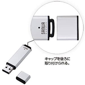 サンワサプライ 【生産完了品】USB2.0メモリ 16GB ネックストラップ付 シルバー USB2.0メモリ 16GB ネックストラップ付 シルバー UFD-A16G2SVK 画像2