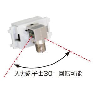 日本アンテナ 小型壁面端子 電源挿入型入力-TV間電通タイプ 4K・8K放送対応 小型壁面端子 電源挿入型入力-TV間電通タイプ 4K・8K放送対応 LKE7P 画像2