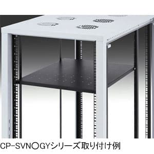 サンワサプライ 【生産完了品】高耐荷重中棚 CP-SVNシリーズ専用 耐荷重150kg 高耐荷重中棚 CP-SVNシリーズ専用 耐荷重150kg CP-SVHNTBKN 画像3