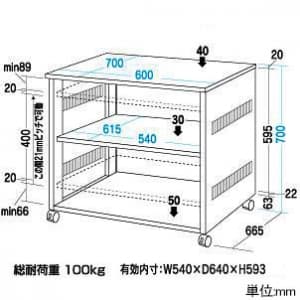 サンワサプライ 【生産完了品】CPUボックス 幅600mm 総耐荷重100kg CPUボックス 幅600mm 総耐荷重100kg CP-019N 画像2