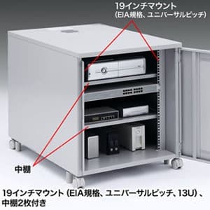 サンワサプライ 19インチマウントボックス 13U 高さ700mm 総耐荷重150kg 鍵付き 19インチマウントボックス 13U 高さ700mm 総耐荷重150kg 鍵付き CP-202 画像2