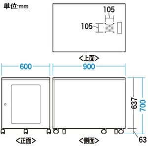 サンワサプライ 19インチマウントボックス 13U 高さ700mm 総耐荷重150kg 鍵付き 19インチマウントボックス 13U 高さ700mm 総耐荷重150kg 鍵付き CP-202 画像4