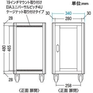 サンワサプライ 【生産完了品】縦収納19インチマウントハブボックス 4U 前後共扉式 総耐荷重50kg 鍵付き 縦収納19インチマウントハブボックス 4U 前後共扉式 総耐荷重50kg 鍵付き CP-TH4UN 画像4