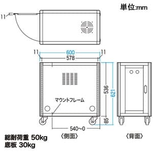 サンワサプライ 【生産完了品】縦収納19インチマウントハブボックス 4U 前後共扉式 総耐荷重50kg 鍵付き 縦収納19インチマウントハブボックス 4U 前後共扉式 総耐荷重50kg 鍵付き CP-TH4UN 画像5