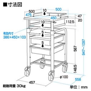 サンワサプライ 【生産完了品】上下昇降電子カルテカート ラックタイプ 天板高さ調節可能(900〜1050mm) 耐荷重30kg 上下昇降電子カルテカート ラックタイプ 天板高さ調節可能(900〜1050mm) 耐荷重30kg RAC-HP103WN 画像4