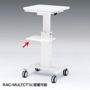 サンワサプライ 【生産完了品】棚板 RAC-MULTCT1用 棚板 RAC-MULTCT1用 RAC-MUNT1 画像2