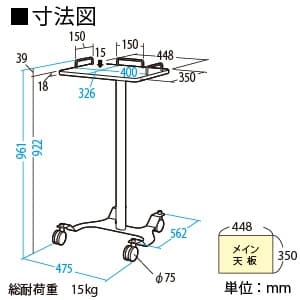 サンワサプライ マルチカート&#8545; 総耐荷重15kg マルチカート&#8545; 総耐荷重15kg RAC-MULTCT2 画像3