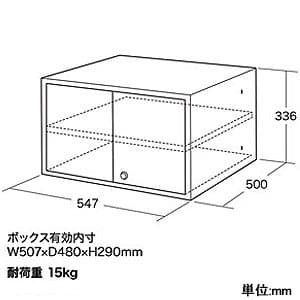 サンワサプライ 【生産完了品】液晶・プラズマTVスタンド用セキュリティボックス CR-PLシリーズ用 耐荷重15kg 鍵付 液晶・プラズマTVスタンド用セキュリティボックス CR-PLシリーズ用 耐荷重15kg 鍵付 CR-PLBOX2N 画像4