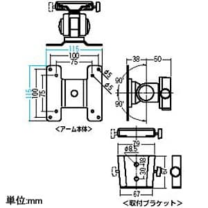 サンワサプライ モニタアーム 壁面取付けタイプ 総耐荷重12kg 上下角度調節可能 モニタアーム 壁面取付けタイプ 総耐荷重12kg 上下角度調節可能 CR-LA302 画像3