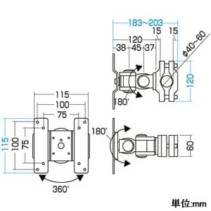 サンワサプライ 液晶モニタアーム 支柱取付けタイプ 短タイプ 支柱径40〜60mm 耐荷重10kg 液晶モニタアーム 支柱取付けタイプ 短タイプ 支柱径40〜60mm 耐荷重10kg CR-LA353 画像3