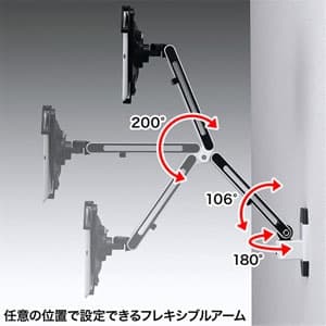 サンワサプライ 【生産完了品】iPad・タブレット用アーム 垂直可動2本アームタイプ 7〜11インチ対応 フレキシブルアーム 壁面取付けタイプ iPad・タブレット用アーム 垂直可動2本アームタイプ 7〜11インチ対応 フレキシブルアーム 壁面取付けタイプ CR-LATAB11 画像3