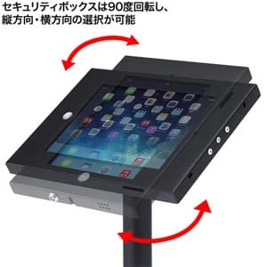 サンワサプライ 【生産完了品】iPad用スタンド セキュリティボックス付 iPad用スタンド セキュリティボックス付 CR-LASTIP13 画像2