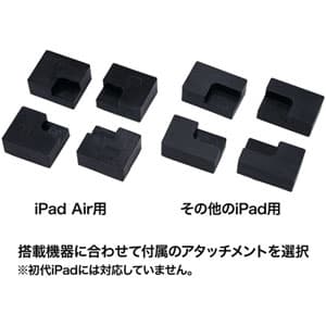 サンワサプライ 【生産完了品】iPad用スタンド セキュリティボックス付 iPad用スタンド セキュリティボックス付 CR-LASTIP13 画像4