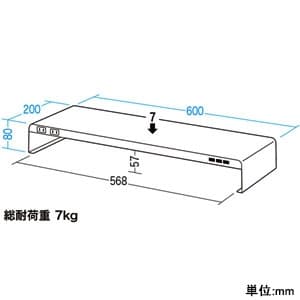 サンワサプライ 【生産完了品】机上ラック 電源タップ+USB3ポート付 奥行200mm スリムタイプ 耐荷重7kg ブラック 机上ラック 電源タップ+USB3ポート付き 奥行200mm スリムタイプ 耐荷重7kg ブラック MR-LC202BK 画像5