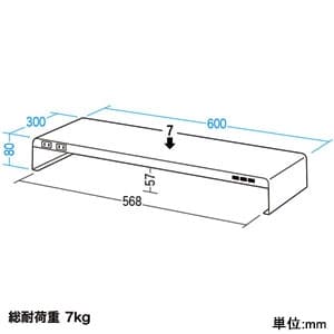 サンワサプライ 【生産完了品】机上ラック 電源タップ+USB3ポート付 奥行300mm スリムタイプ 耐荷重7kg ホワイト 机上ラック 電源タップ+USB3ポート付き 奥行300mm スリムタイプ 耐荷重7kg ホワイト MR-LC203W 画像5