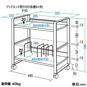 サンワサプライ 【生産完了品】ファイルワゴン 高さ580mm 総耐荷重40kg ファイルワゴン 高さ580mm 総耐荷重40kg WG-30N 画像3