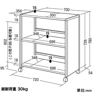 サンワサプライ 【生産完了品】ファイルワゴン 中サイズ 2段タイプ 高さ780mm 総耐荷重30kg ファイルワゴン 中サイズ 2段タイプ 高さ780mm 総耐荷重30kg WG-202N 画像4