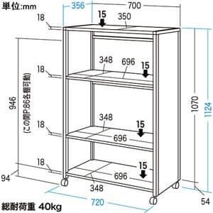 サンワサプライ 【生産完了品】ファイルワゴン 大サイズ 3段タイプ 高さ1124mm 総耐荷重40kg ファイルワゴン 大サイズ 3段タイプ 高さ1124mm 総耐荷重40kg WG-203N 画像4