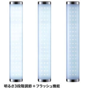 サンワサプライ 【生産完了品】LEDポータブルライト USB充電式 バータイプ 54粒ホワイトLED使用 ホワイト LEDポータブルライト USB充電式 バータイプ 54粒ホワイトLED使用 ホワイト USB-TOY90W 画像3