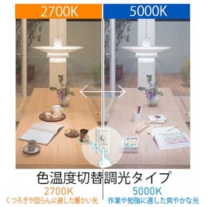 DAIKO 【生産完了品】LEDペンダントライト プルレス色温度切替/調光タイプ(昼白色/電球色) 白熱灯100Wタイプ 端子台木ネジ取付方式 《楽調》 LEDペンダントライト プルレス色温度切替/調光タイプ(昼白色/電球色) 白熱灯100Wタイプ 端子台木ネジ取付方式 《楽調》 DPN-39804 画像2