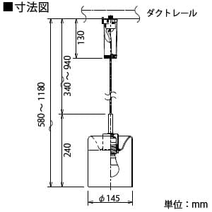 DAIKO 【生産完了品】LEDペンダントライト プルレス色温度切替/非調光タイプ E26口金 白熱灯100Wタイプ ダクト取付専用 LEDペンダントライト プルレス色温度切替/非調光タイプ E26口金 白熱灯100Wタイプ ダクト取付専用 DPN-39802 画像4