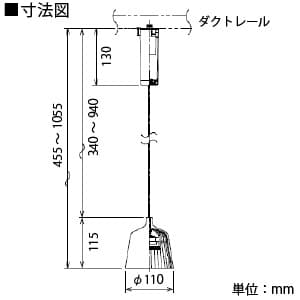 DAIKO 【生産完了品】LEDペンダントライト 電球色 非調光タイプ 白熱灯60Wタイプ ダクト取付専用 白色 LEDペンダントライト 電球色 非調光タイプ 白熱灯60Wタイプ ダクト取付専用 白色 DPN-39128Y 画像3