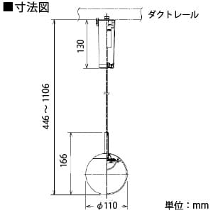 DAIKO 【生産完了品】LEDペンダントライト 電球色 非調光タイプ 白熱灯60Wタイプ ダクト取付専用 シリコン製セード LEDペンダントライト 電球色 非調光タイプ 白熱灯60Wタイプ ダクト取付専用 シリコン製セード DPN-39502Y 画像5