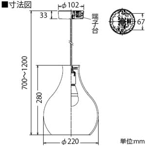 DAIKO 【生産完了品】LEDペンダントライト 電球色 非調光タイプ E26口金 白熱灯100Wタイプ 端子台木ネジ取付方式 銀鼠 LEDペンダントライト 電球色 非調光タイプ E26口金 白熱灯100Wタイプ 端子台木ネジ取付方式 銀鼠 DPN-39791Y 画像3