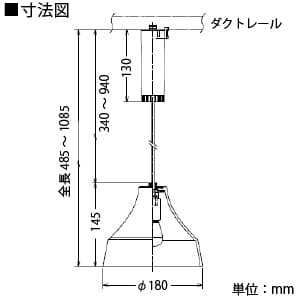 DAIKO 【生産完了品】LEDペンダントライト 電球色 非調光タイプ E17口金 白熱灯60Wタイプ ダクト取付専用 白 LEDペンダントライト 電球色 非調光タイプ E17口金 白熱灯60Wタイプ ダクト取付専用 白 DPN-39174Y 画像3