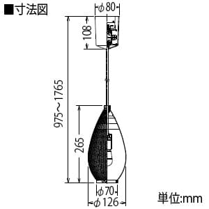 DAIKO 【生産完了品】LEDペンダントライト 電球色 非調光タイプ E17口金 白熱灯60Wタイプ 引掛シーリング取付式 LEDペンダントライト 電球色 非調光タイプ E17口金 白熱灯60Wタイプ 引掛シーリング取付式 DPN-38813Y 画像3