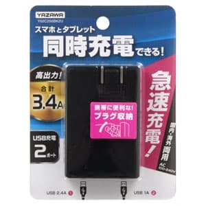 ヤザワ 【生産完了品】USBアダプター 高出力3.4Aタイプ USB2ポート 国内・海外両用 ブラック USBアダプター 高出力3.4Aタイプ USB2ポート 国内・海外両用 ブラック Y02C200BK2U 画像4