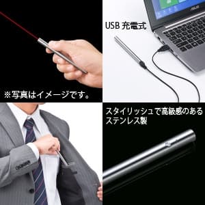 サンワサプライ 【生産完了品】USB充電式レーザーポインター USBケーブル ケース付 USB充電式レーザーポインター USBケーブル ケース付 LP-RD313N 画像5