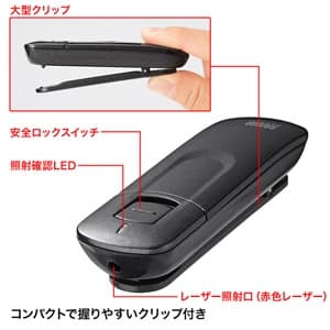 サンワサプライ 【生産完了品】レーザーポインター 大型クリップ付 安全ロックスイッチ付 ダークシルバー レーザーポインター 大型クリップ付 安全ロックスイッチ付 ダークシルバー LP-RD304DSN 画像2