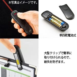 サンワサプライ 【生産完了品】レーザーポインター 大型クリップ付 安全ロックスイッチ付 ダークシルバー レーザーポインター 大型クリップ付 安全ロックスイッチ付 ダークシルバー LP-RD304DSN 画像3