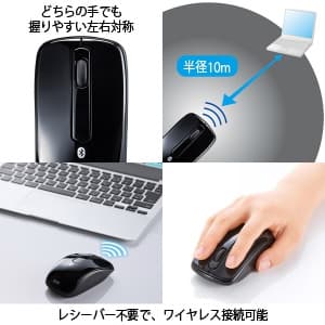 サンワサプライ 【生産完了品】ワイヤレスブルーLEDマウス Bluetooth3.0 中型サイズ ブラック ワイヤレスブルーLEDマウス Bluetooth3.0 中型サイズ ブラック MA-BTBL26BK 画像3