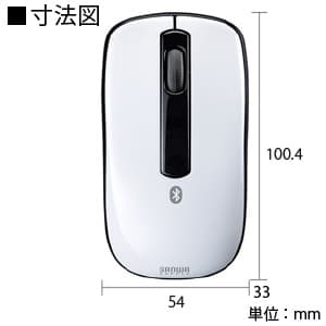 サンワサプライ 【生産完了品】ワイヤレスブルーLEDマウス Bluetooth3.0 中型サイズ ホワイト ワイヤレスブルーLEDマウス Bluetooth3.0 中型サイズ ホワイト MA-BTBL26W 画像2