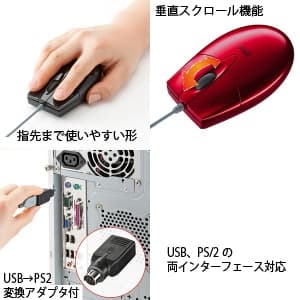 サンワサプライ 【生産完了品】有線マウス ブルーLEDセンサー方式 USB・PS/2両対応 中型サイズ 3ボタンタイプ レッド 有線マウス ブルーLEDセンサー方式 USB・PS/2両対応 中型サイズ 3ボタンタイプ レッド MA-BL2UPR 画像3