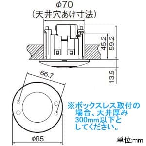 パナソニック かってにスイッチ 熱線センサ付自動スイッチ 天井取付 子器 多箇所検知形 4線配線式 セード付 ホワイト かってにスイッチ 熱線センサ付自動スイッチ 天井取付 子器 多箇所検知形 4線配線式 セード付 ホワイト WTK29111K 画像2