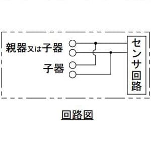 パナソニック かってにスイッチ 熱線センサ付自動スイッチ 天井取付 子器 広角検知形 かってにスイッチ 熱線センサ付自動スイッチ 天井取付 子器 広角検知形 WTK29129 画像3