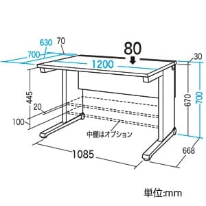 サンワサプライ 【生産完了品】デスクユニット Aデスク 幅1200×奥行き700mm デスクユニット Aデスク 幅1200×奥行き700mm ALD-12070N 画像2