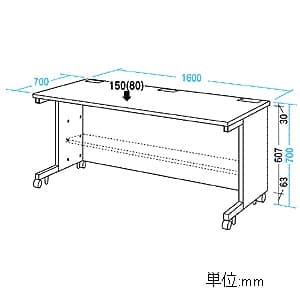 サンワサプライ 【生産完了品】CAIデスク W1600×D700mm 総耐荷重180kg ケーブル収納パネル付 CAIデスク W1600×D700mm 総耐荷重180kg ケーブル収納パネル付 CAI-ST167 画像2