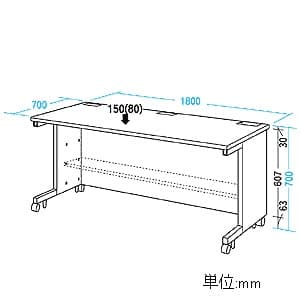 サンワサプライ 【生産完了品】CAIデスク W1800×D700mm 総耐荷重180kg ケーブル収納パネル付 CAIデスク W1800×D700mm 総耐荷重180kg ケーブル収納パネル付 CAI-ST187 画像2