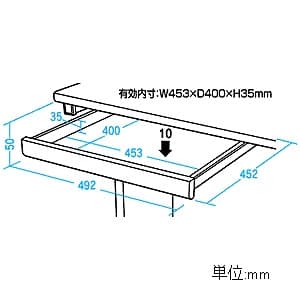 サンワサプライ 【生産完了品】引き出し CAI-STシリーズ用 耐荷重10kg 引き出し CAI-STシリーズ用 耐荷重10kg CAI-STDR1 画像2