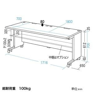 サンワサプライ 【生産完了品】CAIデスク ハイエンドタイプ W1800×D700mm 総耐荷重100kg CAIデスク ハイエンドタイプ W1800×D700mm 総耐荷重100kg CAI-187HN 画像2